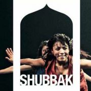 Festival Shubbak v Londýne