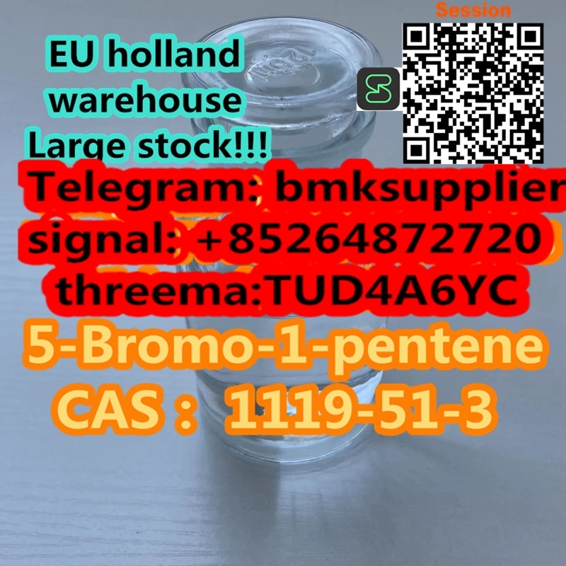 5-Bromo-1-pentene 1119-51-3 22.03.2024