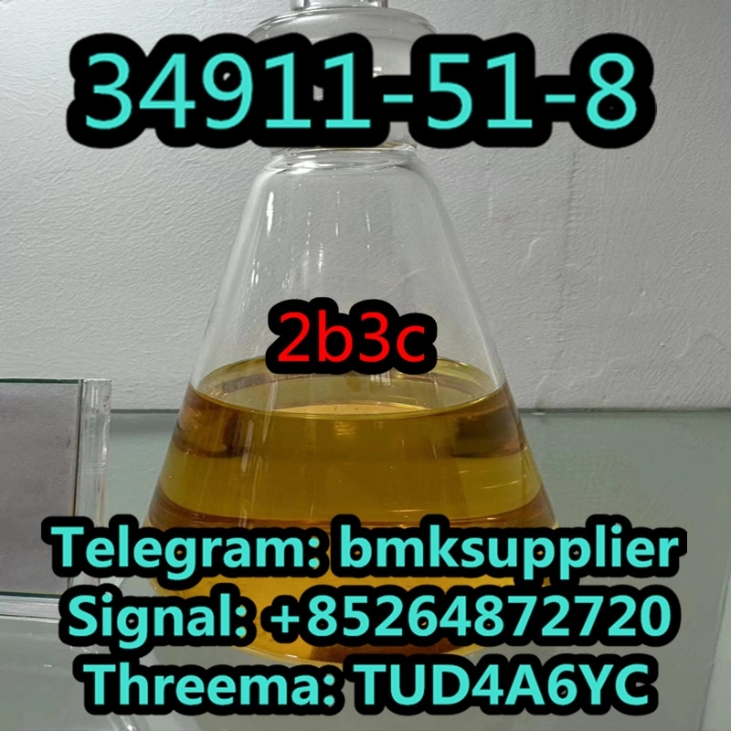 germany warehouse 2b3c CAS 34911-51-8 2-bromo-3'-chloropropiophenone factory price 2024-05-20